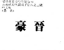焦點