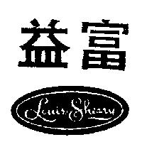益富 LAUIS SHERRY