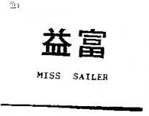 益富 MISS SAILER