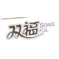 雙福 SONG FUL