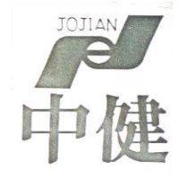 中健及圖 〔 JOJIAN 〕