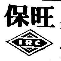 保旺及圖 IRC