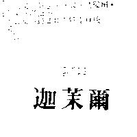 迦茉爾 GIMO'S