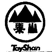 泰山及圖 TAY SHAN