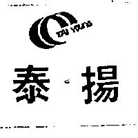 泰揚及圖 TAI YOUNG