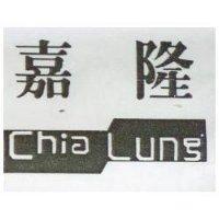 嘉隆及圖 Chia Lung