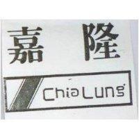 嘉隆及圖 Chia Lung