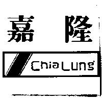 嘉隆及圖 Chia Lung