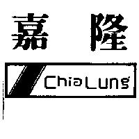 嘉隆及圖 Chia Lung