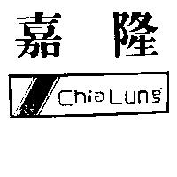 嘉隆及圖 Chia Lung