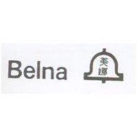 美娜 Belna & Logo