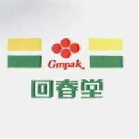 回春堂及圖 GMPAK