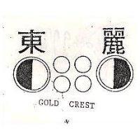 東麗及圖 GOLD CREST