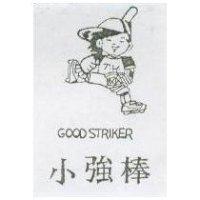 小強棒及圖 GOODSTRIKER
