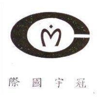 冠宇國際及圖