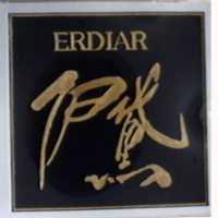 伊黛及圖 ERDIAR