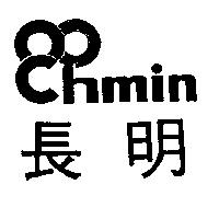 長明及圖 Chmin