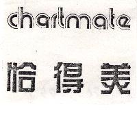 恰得美 CHARTMATE