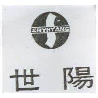 世陽及圖 SHYH YANG