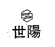 世陽及圖 SHYH YANG