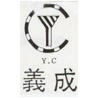 義成及圖 Y