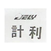計利及圖 JELY