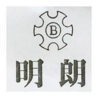 明朗及圖 B