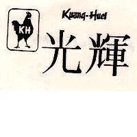 光輝及圖 KUANG – HUEI