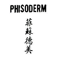菲蘇德美 PHISODERM