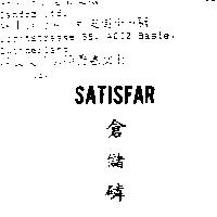 倉儲磷 SATISFAR