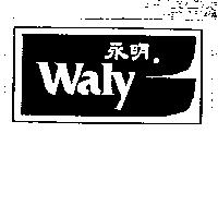 永明 Waly and Device