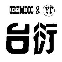 台衍 OREMOOO & YF