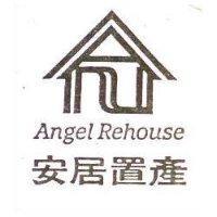 安居置產及圖 Angel Rehouse