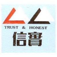 信實及圖 TRUST & HONEST