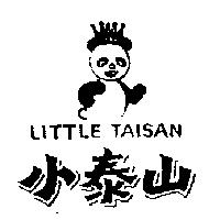小泰山及圖 LITTLE TAISAN