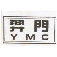 羿門 YMC