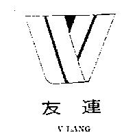 友連及圖 V-LANG