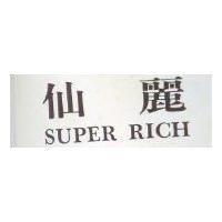 仙麗 SUPER RICH