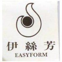 伊絲芳及圖 EASYFORM