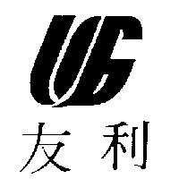 友利及圖