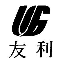 友利及圖