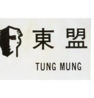 東盟及圖 TUNG MUNG