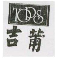 吉莆及圖