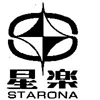 星樂 STARONA