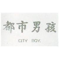 都巿男孩 CITY BOY
