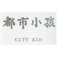 都巿小孩 CITY KID