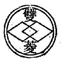 雙菱牌