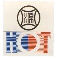 源及圖