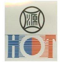 源及圖 HOT