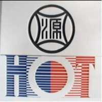 源及圖 HOT